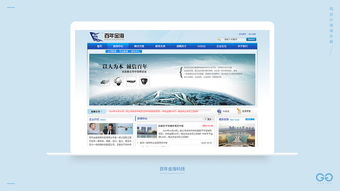 網(wǎng)站與網(wǎng)頁設(shè)計(jì) 構(gòu)建數(shù)字化體驗(yàn)的藝術(shù)與科學(xué)