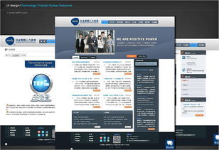 網(wǎng)站頁面設(shè)計(jì)的藝術(shù)與科學(xué)