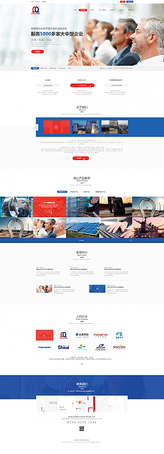 網(wǎng)頁排版、其他頁面及網(wǎng)站設(shè)計(jì)的重要性