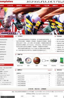 創(chuàng)意網(wǎng)頁設(shè)計(jì) 打造企業(yè)行業(yè)的視覺名片——以佛山翼珀網(wǎng)絡(luò)科技為例