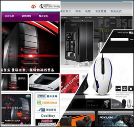 機(jī)箱廠商官網(wǎng)信息與設(shè)計(jì)橫向?qū)Ρ?誰的信息更全、體驗(yàn)更佳？