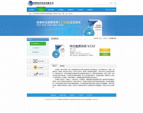 現(xiàn)代軟件公司的網(wǎng)頁與網(wǎng)站設(shè)計(jì) 策略、要素與最佳實(shí)踐