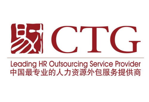 廣州智唯易才企業管理顧問 專業會務服務，賦能企業高效發展